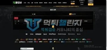 클로버 먹튀 증거 - 환전 내역 - 130만원 환전 1건 표시