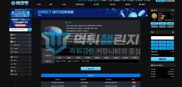 에코벳 먹튀 증거 - 출금 화면 - 500만원 출금 신청 취소 상태 표시
