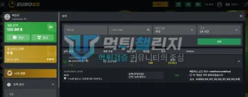 유로88 먹튀 증거 - 배팅내역 - 양키스 단폴 66달러 적중