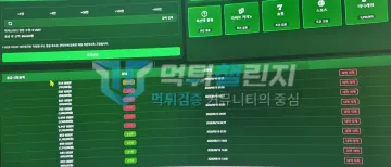 필드 먹튀 증거 - 출금 신청내역 - USDT 출금 거절됨 다수 표시