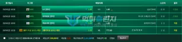 지디알 먹튀 증거 - 배팅내역 - 3폴더 이상 보너스 33만원 배팅