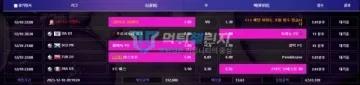 h2(에이치투) 먹튀 증거 - 배팅내역 - 5경기 배팅 35만원 예상 453만원