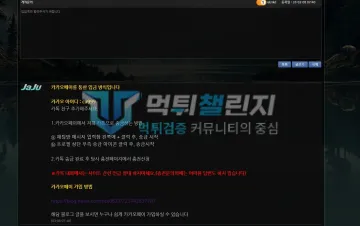 자주벳 먹튀 증거 - 고객센터 계좌문의 답변 - 카카오페이 송금으로 입금하라는 안내