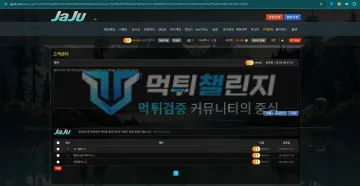 자주벳 먹튀 증거 - 고객센터 문의 답변 - 먹튀글은 막을 방법이 없다는 운영 답변