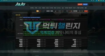 자주벳 먹튀 증거 - 환전신청 화면 - 50만원 환전 대기중 표시