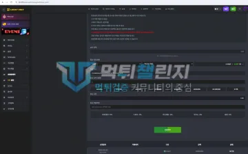 럭키비키 먹튀 증거 - 코인 출금 신청 화면 - USDT 출금 300만원 대기중 표시