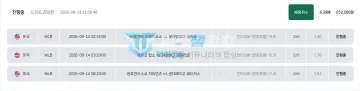마닐라 먹튀 증거 - 배팅내역 - MLB 3경기 65만원 배팅 진행중 표시