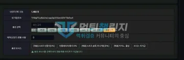 맥라렌 먹튀 증거 - 충전 화면 - USDT 지갑 주소와 충전 보너스
