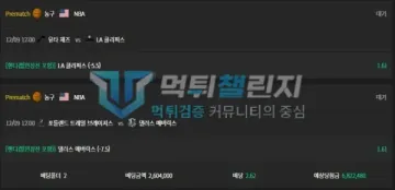 메가벳 먹튀 증거 - 텔레그램 대화 - 답변 없이 전화 요구 반복