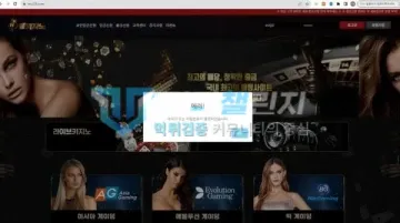홍카지노 먹튀 증거 - 로그인 오류 - 아이디 또는 비밀번호 불일치 에러