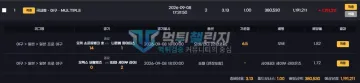 힐튼 먹튀 증거 - 배팅내역 - 일본야구 2폴 적중 119만원