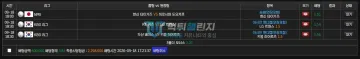 원펀맨 먹튀 증거 - 배팅내역 - 야구 3폴더 60만원 배팅 대기 상태