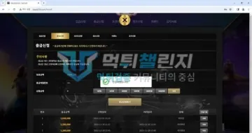 팡팡카지노 먹튀 증거 - 출금신청 화면 - 163만원 출금 처리중 표시