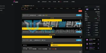 피플 먹튀 증거 - 배팅내역 - 3폴더 이상 이벤트 적중 231만원
