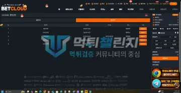 벳클라우드 먹튀 증거 - 벳클라우드 출금내역 - 1,640,000원 등 환전취소 목록