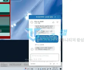 아시안커넥트 먹튀 증거 - 라이브챗 - 규정상 몰수 사유 미공개 답변