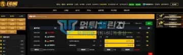 테베 먹튀 증거 - 배팅내역 - 4폴더 40만원 배당 7.40 적중
