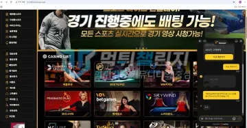 팀카지노 먹튀 증거 - 실시간 채팅 문의 - 적중 환금액 지급 요청 대화