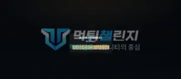 vane 먹튀 증거 - 로그인 실패 팝업 - 로그인에 실패하였습니다
