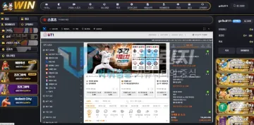 윈 먹튀 증거 - 스포츠 화면 - 트레블 5.11배 당첨 배팅내역