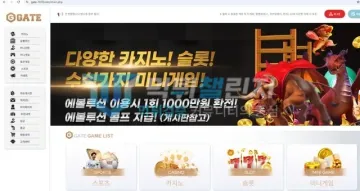 제우스 먹튀 증거 - 게이트 메인 화면 - 카지노·슬롯·미니게임 메뉴와 이벤트 배너