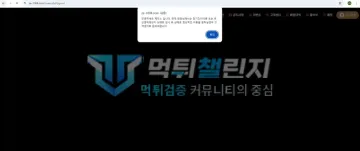 제우스 먹튀 증거 - 제우스 접속 안내창 - 장기간 미이용·유선연락 대상자 임시 휴 상태
