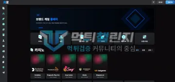 제로 먹튀 증거 - 사이트 메인 화면 - 카지노 슬롯 메뉴