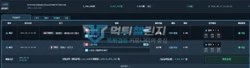 zxc벳 먹튀 증거 - 배팅내역 - 2폴더 적중 445만원 당첨